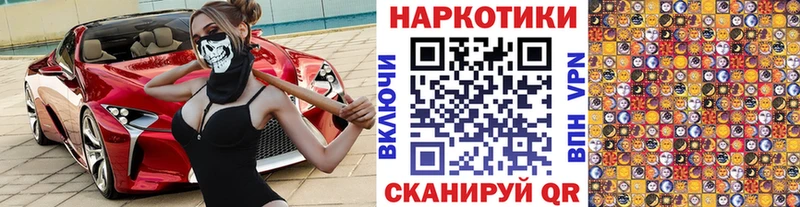 Купить наркотик Северодвинск Гашиш  КОКАИН  APVP  МАРИХУАНА  МЕФ 