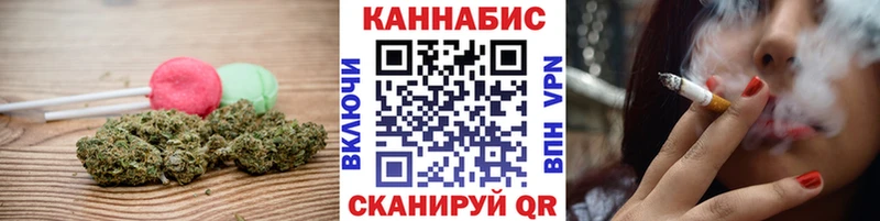 что такое   Северодвинск  Canna-Cookies конопля 