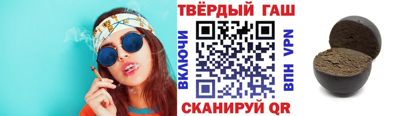 ГАШ VHQ  Северодвинск 