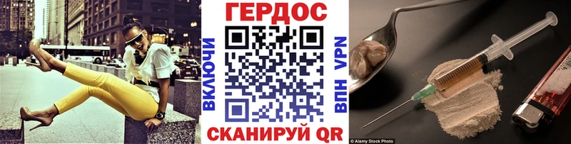 дарнет шоп  даркнет телеграм  ГЕРОИН хмурый  Северодвинск 