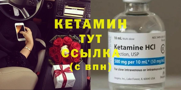 мяу мяу кристалл Абаза