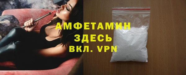 мяу мяу кристалл Абаза