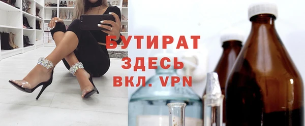 кристаллы Алексин