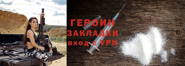 мефедрон Лабытнанги
