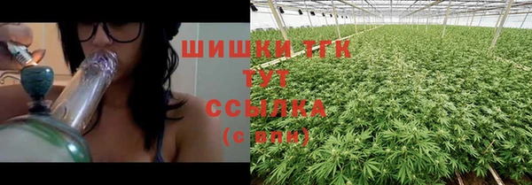 кокаин премиум Абинск
