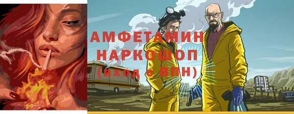 первитин Алзамай