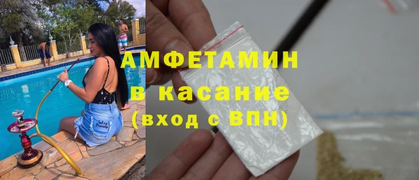 первитин Алзамай