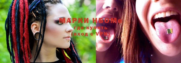 кристаллы Алексин
