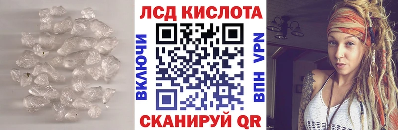 Лсд 25 экстази кислота  хочу   Северодвинск 
