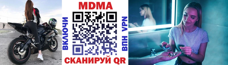 MDMA VHQ Северодвинск