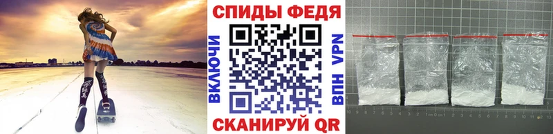 МЕТАМФЕТАМИН Декстрометамфетамин 99.9%  Северодвинск 
