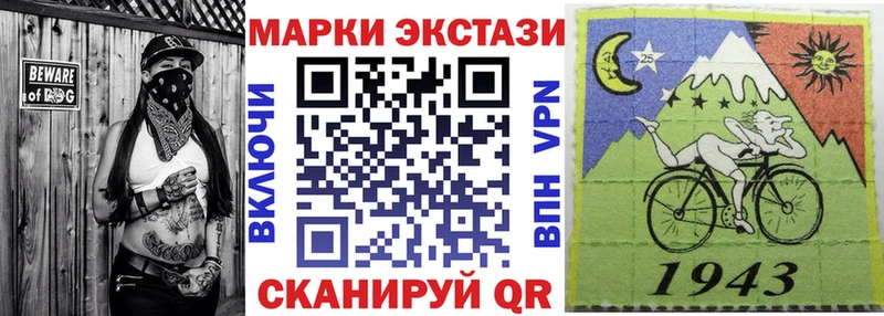 Марки 25I-NBOMe 1,5мг  OMG ссылка  Северодвинск 