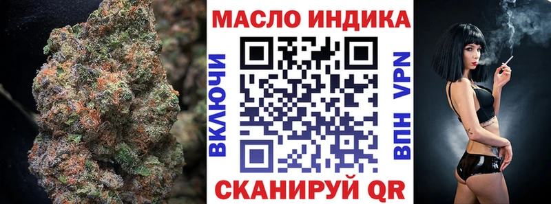Дистиллят ТГК Wax  купить наркотик  kraken вход  Северодвинск 