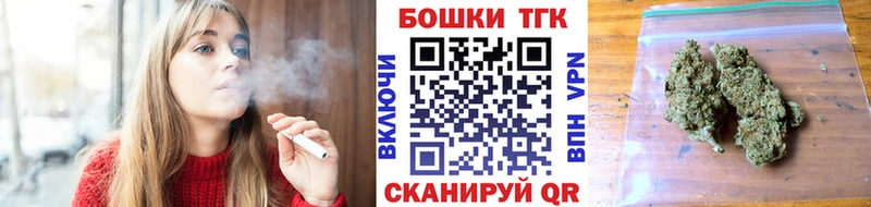 blacksprut ссылка  Северодвинск  Марихуана THC 21%  купить  цена 